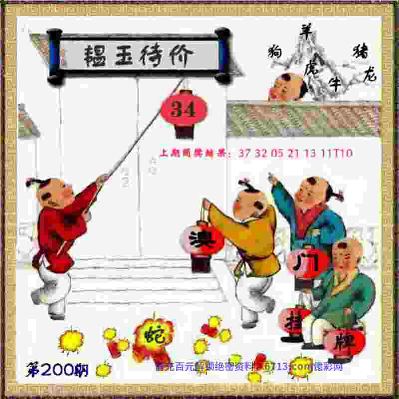 >2025天天免费资料最新版