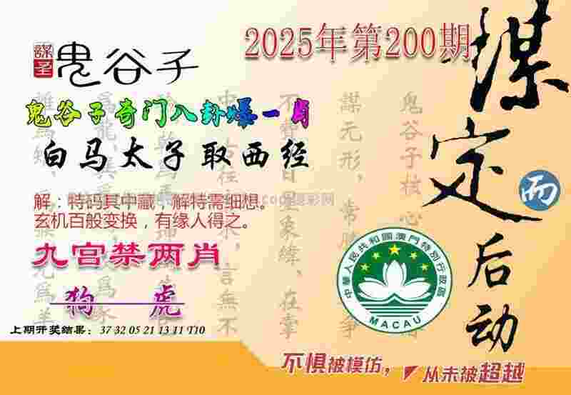>2025天天免费资料最新版