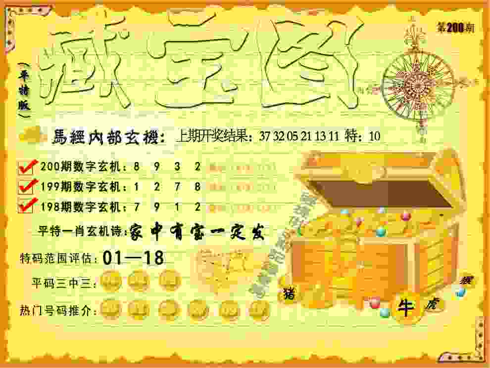 2025天天免费资料最新版 v4.2.56.93 官方正式版 1